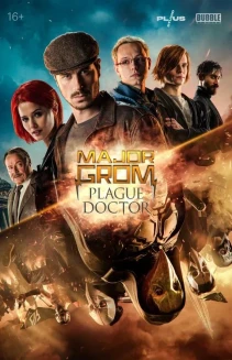 Major Grom: Plague Doctor