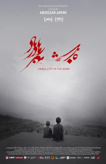 Kabul, City in the Wind