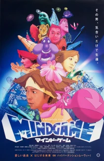Mind Game