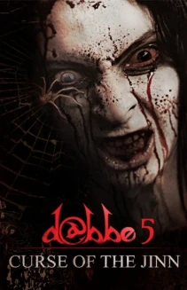 D@bbe: Curse of the Jinn