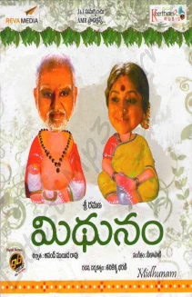 Mithunam