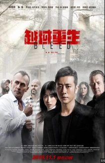 Edge of Fear