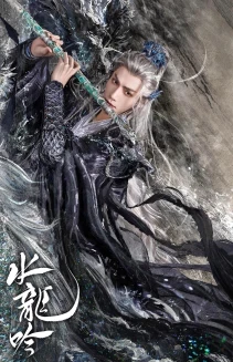 Whispers of Fate