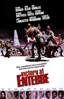 Victory at Entebbe