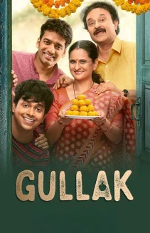 GULLAK