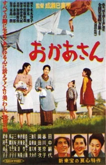 Mother