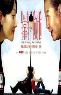 Back to Back, Face to Face