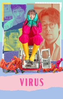 Virus