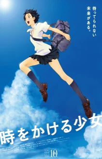 The Girl Who Leapt Through Time